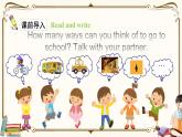 人教版 (PEP)六年级上册英语——Unit 2 Ways to go to sch Part B3课件PPT