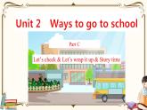 人教版 (PEP)六年級(jí)上冊(cè)英語(yǔ)——Unit 2  Ways to go to schoPart C課件PPT