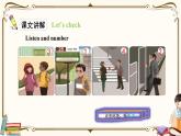 人教版 (PEP)六年級(jí)上冊(cè)英語(yǔ)——Unit 2  Ways to go to schoPart C課件PPT