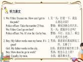 人教版 (PEP)六年級(jí)上冊(cè)英語(yǔ)——Unit 2  Ways to go to schoPart C課件PPT