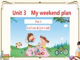 人教版 (PEP)六年级上册英语——Unit 3  My weekend plan Part A1课件PPT