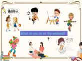 人教版 (PEP)六年级上册英语——Unit 3  My weekend plan Part A1课件PPT