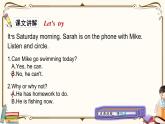 人教版 (PEP)六年级上册英语——Unit 3  My weekend plan Part A1课件PPT