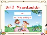人教版 (PEP)六年级上册英语——Unit 3  My weekend plan Part A2课件PPT