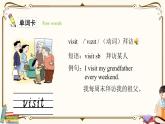 人教版 (PEP)六年级上册英语——Unit 3  My weekend plan Part A2课件PPT