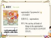 人教版 (PEP)六年级上册英语——Unit 3  My weekend plan Part A2课件PPT