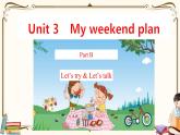 人教版 (PEP)六年级上册英语——Unit 3 My weekend plan  Part B1课件PPT