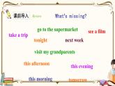 人教版 (PEP)六年级上册英语——Unit 3 My weekend plan  Part B1课件PPT