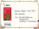 人教版 (PEP)六年级上册英语——Unit 3 My weekend plan  Part B2课件PPT