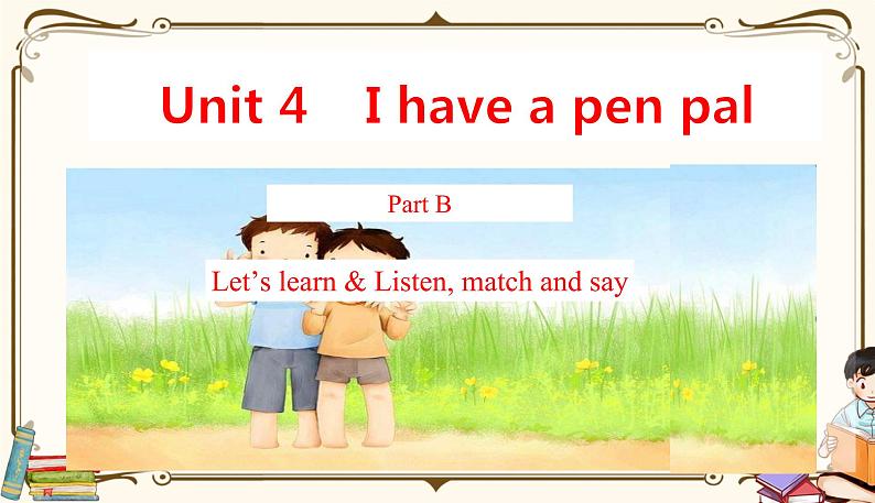 人教版 (PEP)六年级上册英语——Unit 4  I have a pen pal Part B2课件PPT01