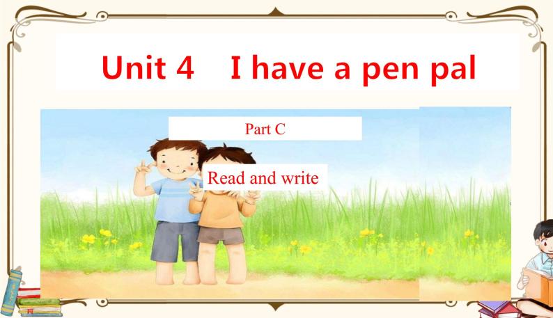 人教版 (PEP)六年级上册英语——Unit 4  I have a pen pal Part C1课件PPT01
