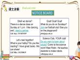 人教版 (PEP)六年級(jí)上冊(cè)英語(yǔ)——Unit 4  I have a pen pal Part C1課件PPT