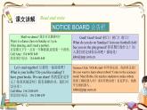 人教版 (PEP)六年級(jí)上冊(cè)英語(yǔ)——Unit 4  I have a pen pal Part C1課件PPT