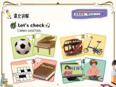 人教版 (PEP)六年級(jí)上冊(cè)英語(yǔ)——Unit 4  I have a pen pal Part C2課件PPT