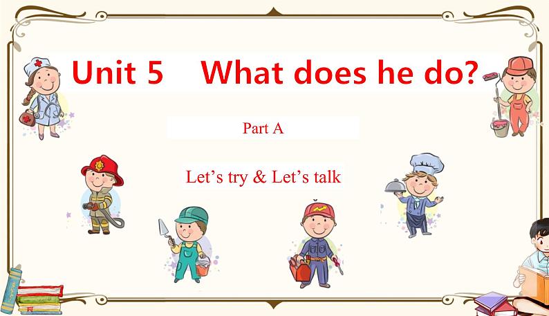 人教版 (PEP)六年级上册英语——Unit 5 What does he do?Part A1课件PPT01