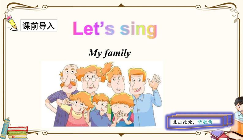 人教版 (PEP)六年级上册英语——Unit 5 What does he do?Part A1课件PPT02