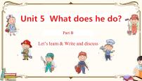 小学人教版 (PEP)Unit 5 What does he do? Part B图文课件ppt