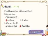 人教版 (PEP)六年级上册英语——Unit 6  How do you feel?part A 1课件PPT