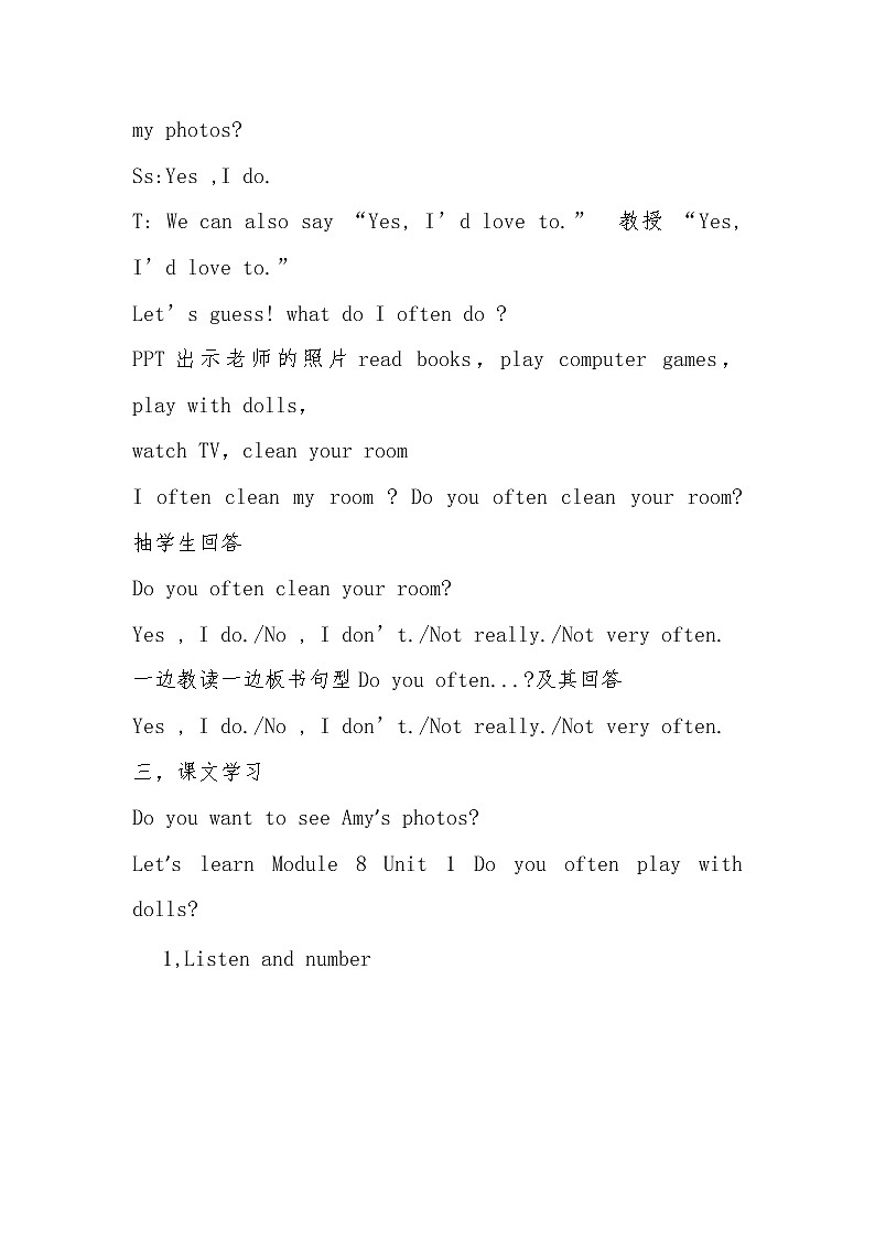 英语外研新标准（三起）六年级上册—Module 8 Unit 1 Do you often play with dolls 教学设计03