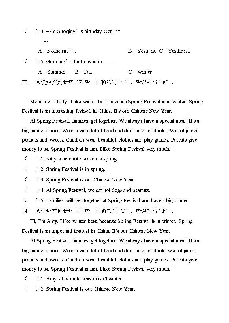 【专项集训】人教PEP版五年级下册Unit3阅读理解题（有答案）第2页