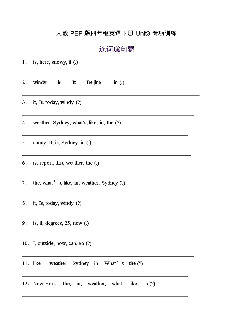 【专项集训】人教PEP版四年级下册Unit3连词成句题（有答案）第1页