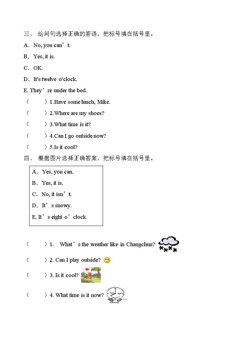 【专项集训】人教PEP版四年级下册Unit3答语匹配题（有答案）第2页