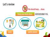 人教PEP版英語五年級(jí)下冊(cè)課件 Unit 6 Work quietly!_Part C