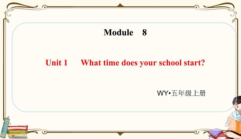 外研版 (三年级起点) 五年级上册英语——Module 8Unit 1【课件+音频素材】01