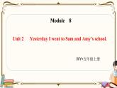 外研版 (三年級(jí)起點(diǎn)) 五年級(jí)上冊(cè)英語——Module 8Unit 2【課件+音頻素材】