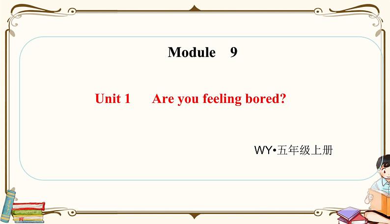 外研版 (三年级起点) 五年级上册英语——Module 9Unit 1【课件+音频素材】01