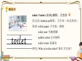 外研版 (三年級起點) 五年級上冊英語——Module 10Unit 1【課件+音頻素材】