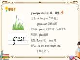 外研版 (三年級起點) 五年級上冊英語——Module 10Unit 2【課件+音頻素材】