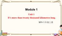 小学英语外研版 (三年级起点)六年级上册Unit 1 It’s more than twenty thousand kilometers long多媒体教学课件ppt