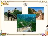 外研版 (三年級(jí)起點(diǎn)) 六年級(jí)上冊(cè)英語(yǔ)——Module 1 Unit 1【課件+音頻素材】