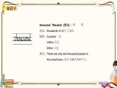 外研版 (三年級(jí)起點(diǎn)) 六年級(jí)上冊(cè)英語(yǔ)——Module 1 Unit 1【課件+音頻素材】