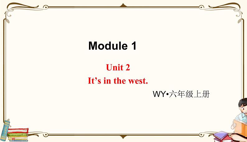 外研版 (三年级起点) 六年级上册英语——Module 1 Unit 2【课件+音频素材】01