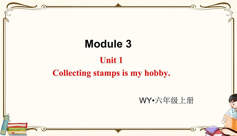 外研版 (三年级起点) 六年级上册英语——Module 3 Unit 1【课件+音频素材】01