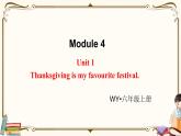 外研版 (三年级起点) 六年级上册英语——Module 4 Unit 1【课件+音频素材】