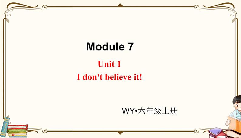 外研版 (三年级起点) 六年级上册英语——Module 7 Unit 1【课件+音频素材】01