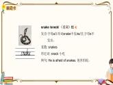 外研版 (三年級起點) 六年級上冊英語——Module 7 Unit 1【課件+音頻素材】