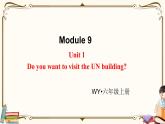 外研版 (三年级起点) 六年级上册英语——Module 9 Unit 1【课件+音频素材】