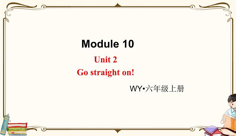 外研版 (三年级起点) 六年级上册英语——Module 10 Unit 2【课件+音频素材】01