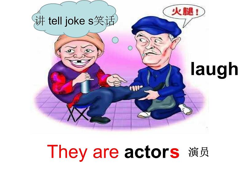 五年级英语下册课件-Module 9 Unit 1 We laughed a lot137-外研版（三起）05