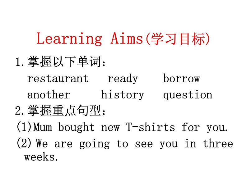 五年级英语下册课件-Module 9 Unit 2 Mum bought new T-shirts for you14-外研版（三起）第3页