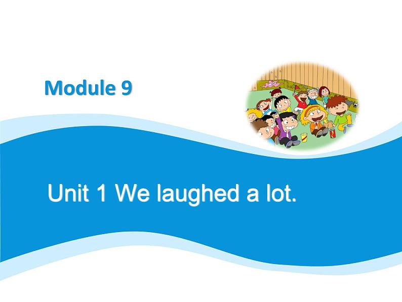 五年级英语下册课件-Module 9 Unit 1 We laughed a lot123-外研版（三起）第1页