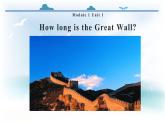 Unit 1 How long is the Gtreat Wall课件PPT