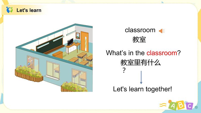 第一单元第二课时Part A(Let's learn&Let's do)课件+教案+习题07