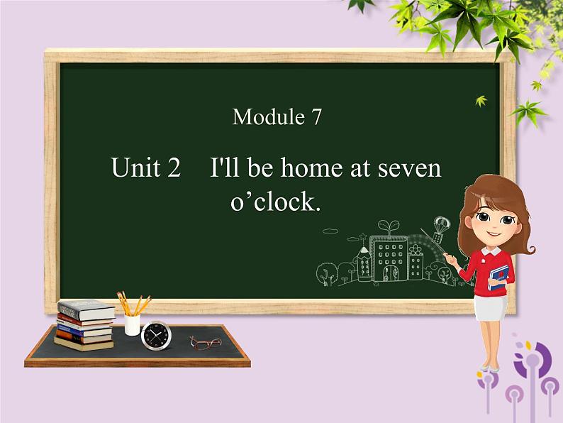 五年级英语下册课件-Module 7 Unit 2 I 'll be home at seven o 'clock218-外研版（三起）第1页