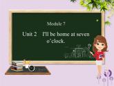 五年级英语下册课件-Module 7 Unit 2 I'll be home at seven o'clock218-外研版（三起）