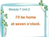 五年级英语下册课件-Module 7 Unit 2 I'll be home at seven o'clock247-外研版（三起）